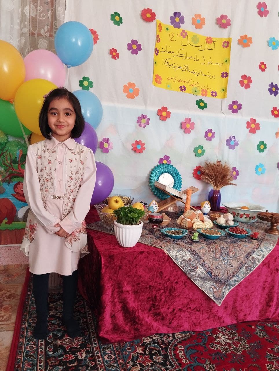 پیش دبستانی گلهای یاس 